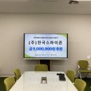 (주)나눔존