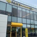 빽다방빵연구소 평택청북점 이미지