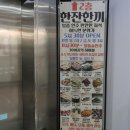 부부 백반 | 양주 옥정 점심 백반집으로 한잔한끼 먹고온 후기 두부짜글이 추천