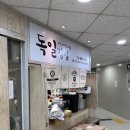 독일분식 | (내돈내산) 센텀시티 혼밥하기 좋은 분식집, 독일김밥 방문 후기