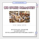 오송물류유통 티스토리