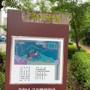 백송공원 화장실 네이버블로그