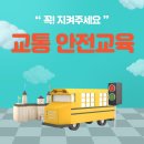 우리의안전사회적협동조합 네이버블로그