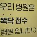 도도소아청소년과의원 네이버블로그