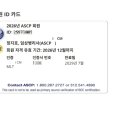 CLS어학원 - 오산시 수목원로 458 | 미국 임상병리사 ASCPi 합격 후기