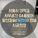 새로운OA 이미지