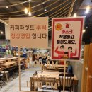 커피나무브런치 이미지