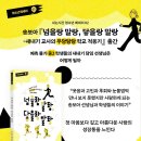 킥킥의 독자참여형 문학콘서트 문학 성큼성큼 활동 10년 기념 공연(2026.11.14.토) 이미지