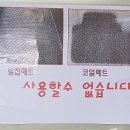 청당카셀프세차장 이미지