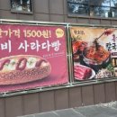 환호당