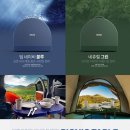피크닉테이블 이미지