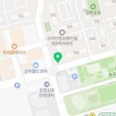 부동산뱅크신일 공인중개사사무소 이미지