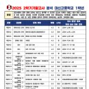 퍼스트보습학원 이미지