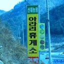 아라리모텔
