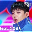 5월2일 뮤직뱅크 박우진 (AB6IX) Cool &amp; Hot 영상 이미지