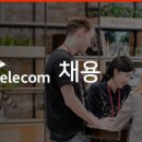 보람텔레콤 이미지
