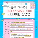 스마트폰으로 연결되는 디지털 세상 이미지