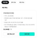 짬뽕집(호계매곡점) | 울산 북구 맛집 초밥은 스시미즈기와 호계매곡점