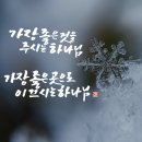 사명