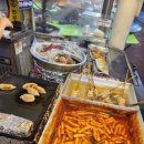 일가분식 이미지