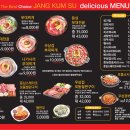 장금수부대찌개 - 남동구 논현로26번길 6 | 장금수부대찌개