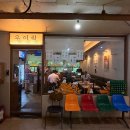 날마다떡복이 | 여의도 술집ㅣ로제불닭 떡복이와 크리스피한 고추튀김 맛볼 수 있는 '우이락 여의도점'