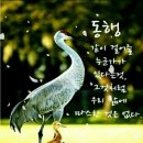 새생명공동체