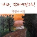 이너스모텔 이미지