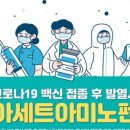 모아메디팜 이미지