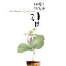 아름다운디자인 이미지