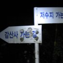 남월농장 이미지