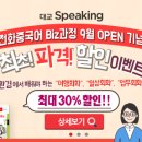 시니어 영어(심화) 이미지