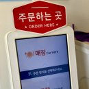 도스마스강대점