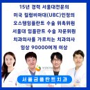 내남의원 이미지