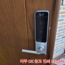 교동열쇠·도장24시자동차키;디지털키 | 여주 도어락 금사면 열쇠 전원주택 번호키 고장 교체 폭스바겐 제타 자동차 잠긴차문 열어드렸습니다.