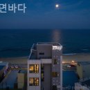 눈뜨면바다 이미지