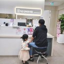 평화경희한의원 | [내돈내산]아기 한약 지으러 고양시 덕양구 덕은 경희 한의원 다녀왔어요.