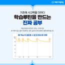 우남공부방