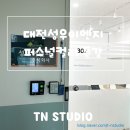 퍼스널이엔지