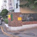 인천효성서초등학교 이미지