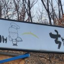 성환농업협동조합 | 아산탕정순대국밥맛집 할배가마솥국밥 현지인 추천