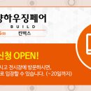 (주)대동하우징 이미지
