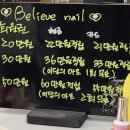 빌리브네일 이미지