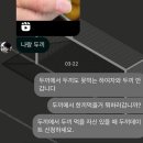 이리얼라이프 | 왓츠인마이백수라이프
