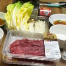 호야샤브 이미지