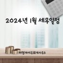 이명재세무회계사무소 이미지