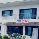 노선장민박