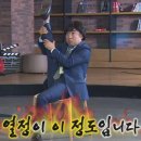 배부장찌개용인