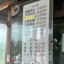 동림광고 네이버블로그