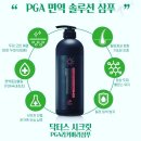 미유코스메틱 이미지